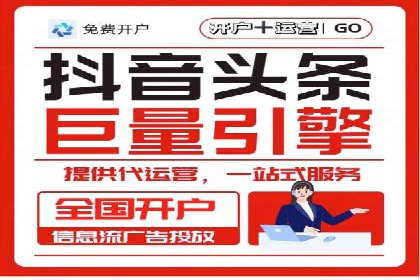深入了解SEM代运营服务公司的策略与技巧