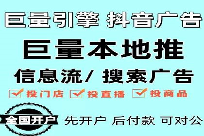 传统企业转型SEM网络推广的探索与收获